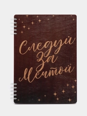Деревянный блокнот "Блокнот гениальных идей", А5, 40 л