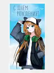 Открытка для денег с аниме, 5 видов