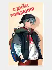 Открытка для денег с аниме, 5 видов