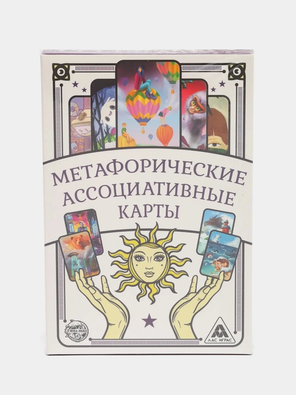 Метафорические ассоциативные карты (мак)