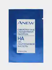 AVON Сыворотка-уход с гиалуроновой кислотой Anew Clinical от мимических морщин
