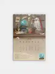 Календарь настенный по мотивам фильма "Гарри Поттер" - "Волшебные натюрморты", на 2023 год