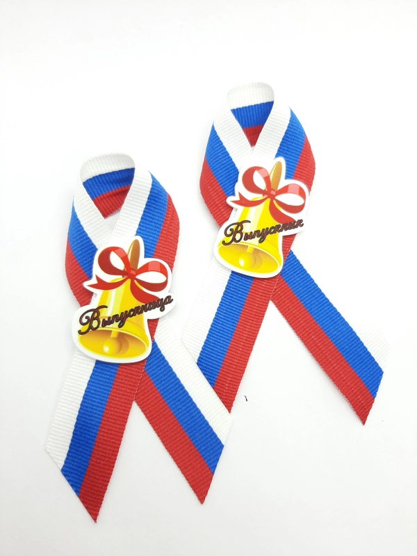 Брошь на последний звонок