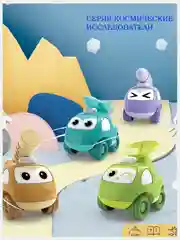 Мультяшные машинки, инерционные