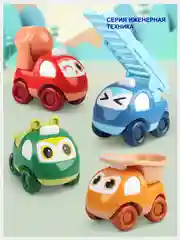Мультяшные машинки, инерционные