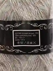 Серебряный пряжа для вязания Margo, акрил с пухом, 230 м, 100 г