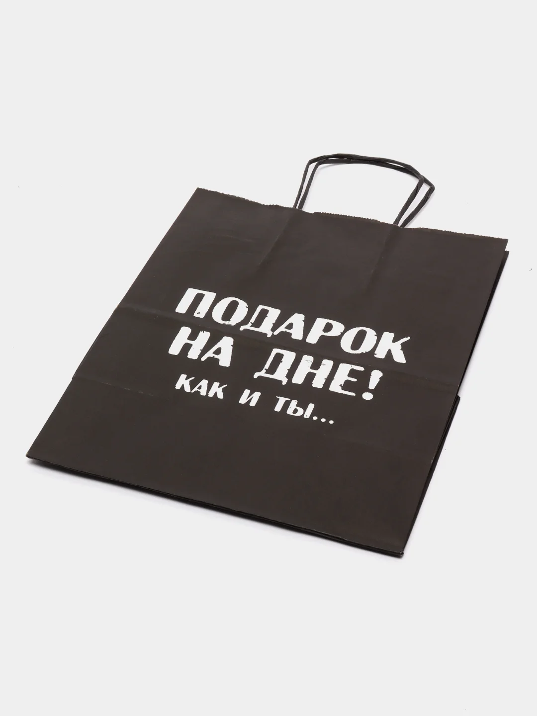 Пастельно-коралловый набор дерзких подарочных пакетов / пакет крафт/ подарочный пакет/ пакеты с надписями