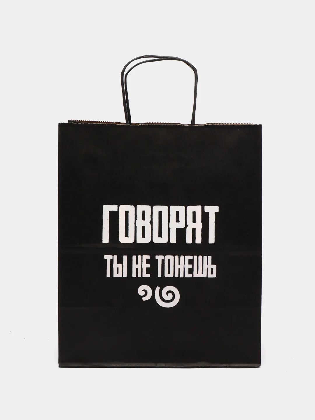 Серебряный набор дерзких подарочных пакетов / пакет крафт/ подарочный пакет/ пакеты с надписями