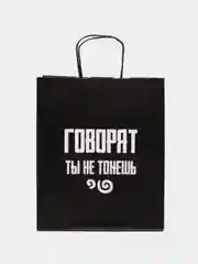 Серебряный набор дерзких подарочных пакетов / пакет крафт/ подарочный пакет/ пакеты с надписями