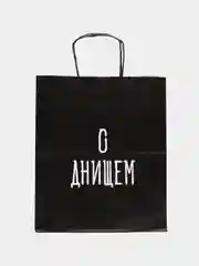 Салатовый набор дерзких подарочных пакетов / пакет крафт/ подарочный пакет/ пакеты с надписями