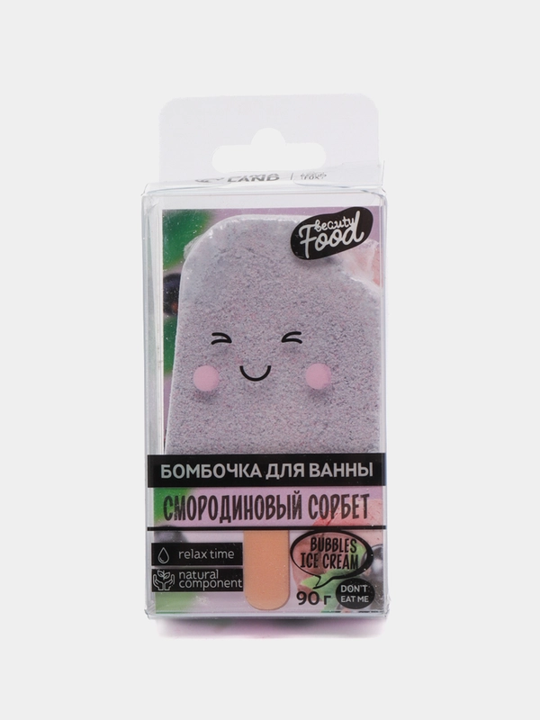 Бомбочка для ванны "Бурлящая мороженка"