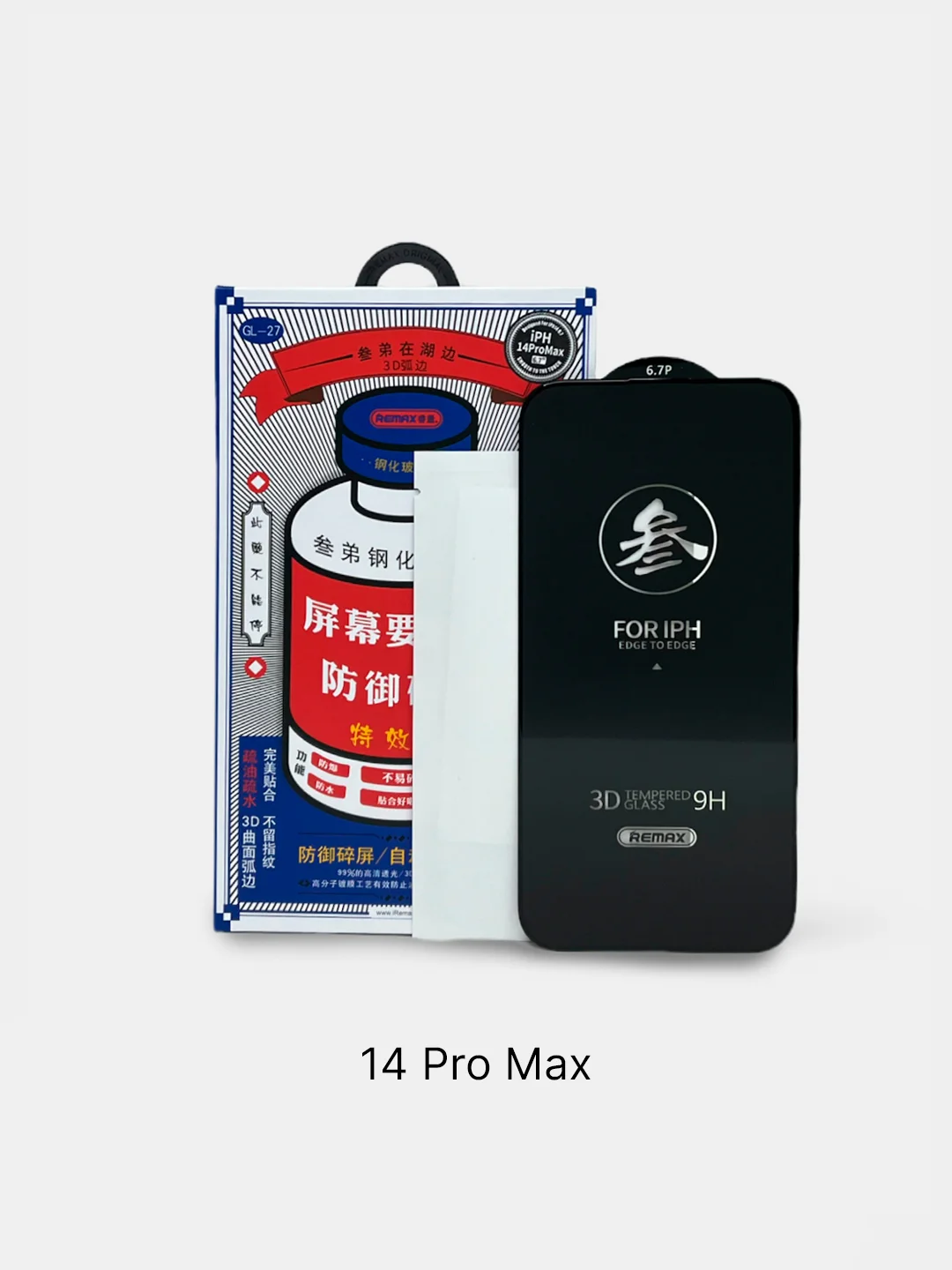 Тёмно-коричневый защитное стекло Remax iPhone XR, 11, 12, 12 Pro, 13, 13 Pro, 14, 14 Pro, 14 Pro Max