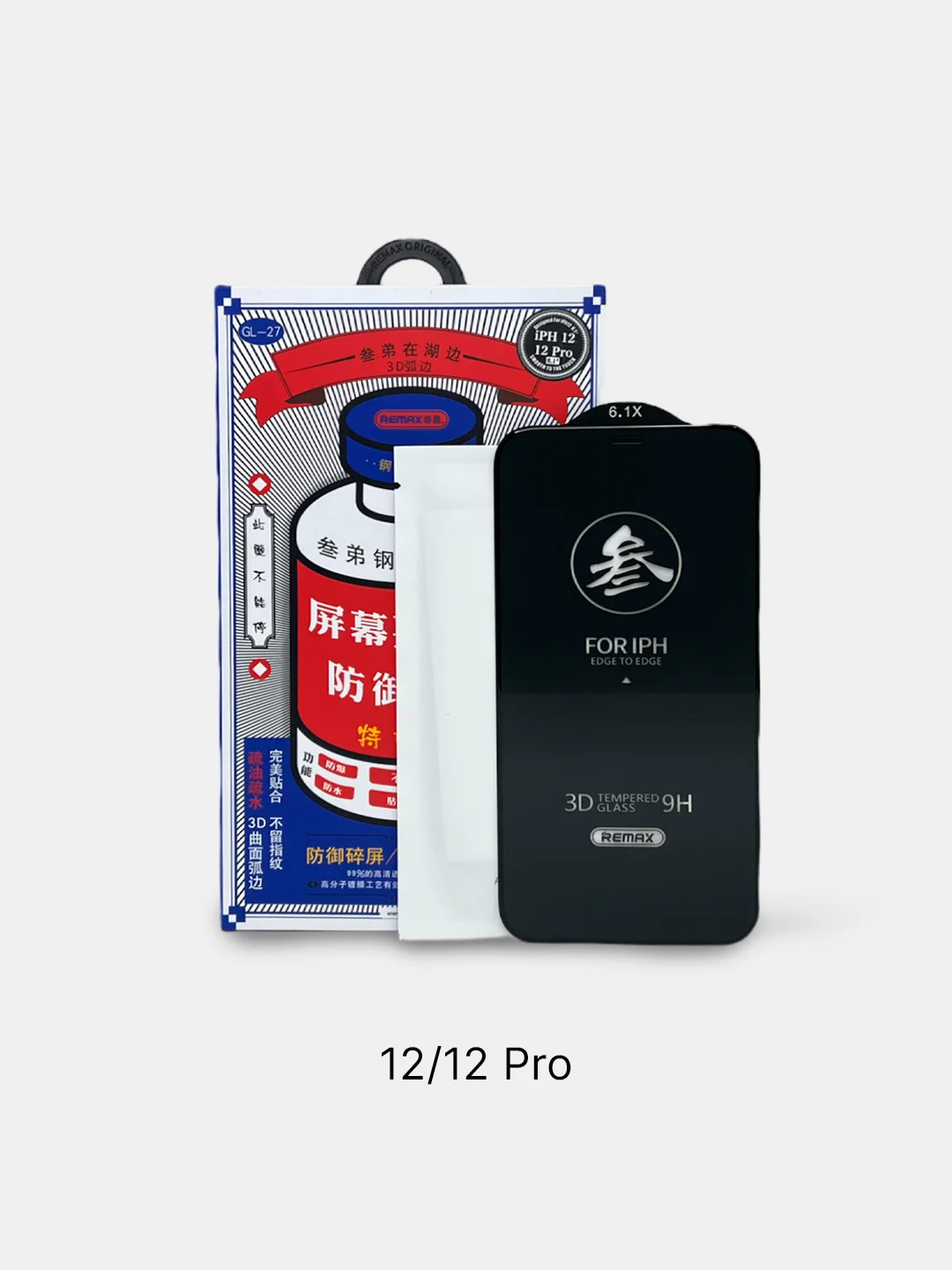 Хром защитное стекло Remax iPhone XR, 11, 12, 12 Pro, 13, 13 Pro, 14, 14 Pro, 14 Pro Max