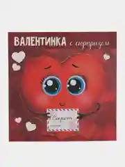 Валентинка с сюрпризом "Ты мне нравишься"