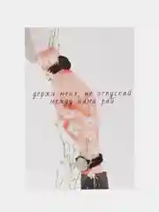 Открытка-валентинка в крафтовом конверте
