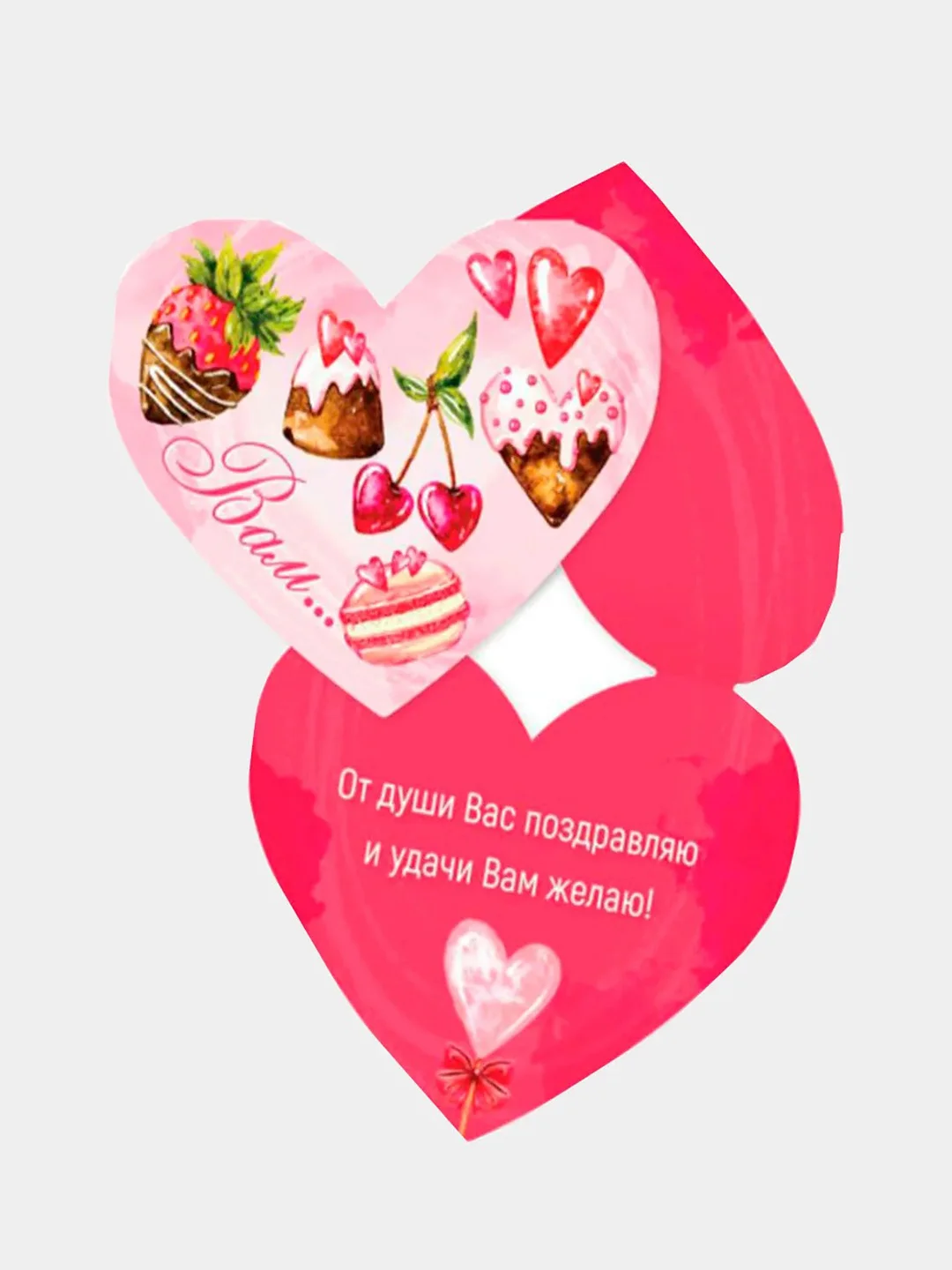 Валентинки, 5 штук