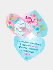 Валентинки, 5 штук