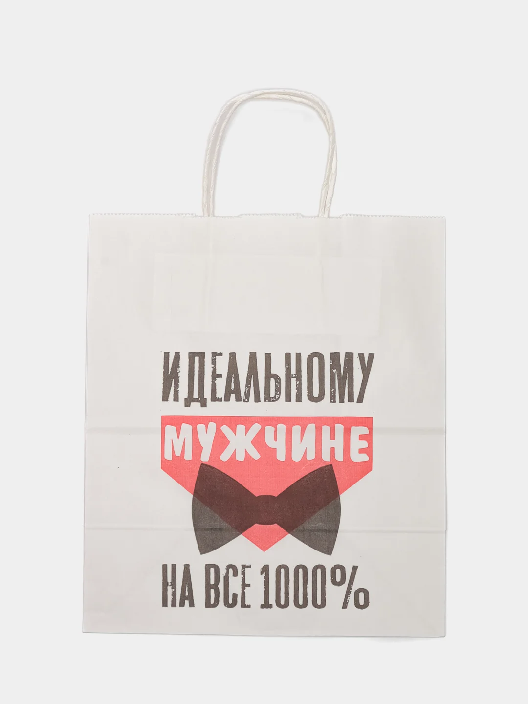 Светло-синий набор дерзких подарочных пакетов / пакет крафт/ подарочный пакет/ пакеты с надписями