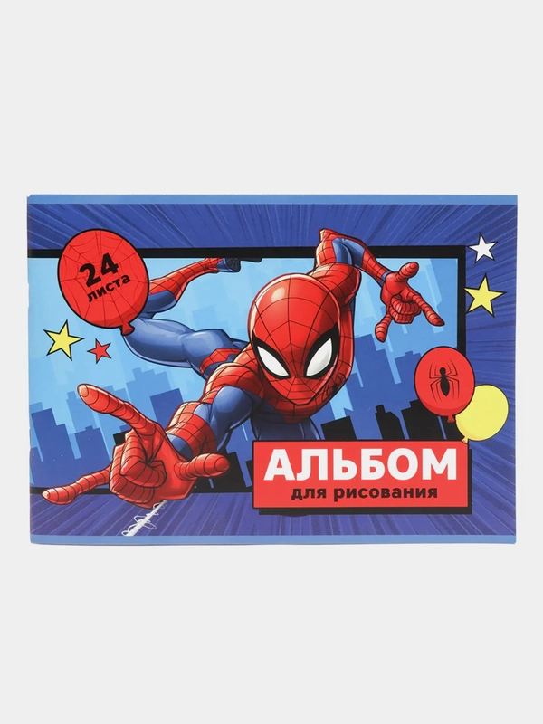 Альбом для рисования "Человек-паук", А4, 24 листа