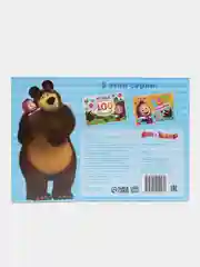Зеленый альбомы "100 наклеек. Маша и Медведь"