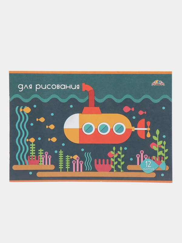 Альбом для рисования А4