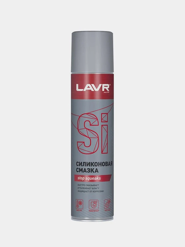 Силиконовая смазка LAVR Silicone spray 400 мл (аэрозоль)
