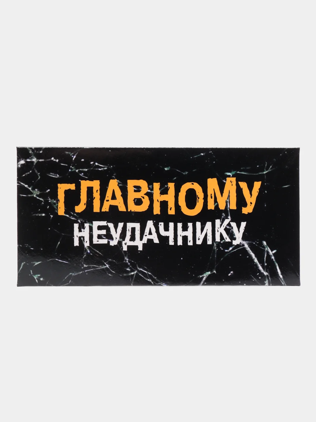 Красный конверты для денег,прикольные