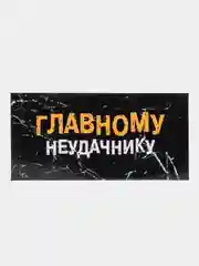 Красный конверты для денег,прикольные