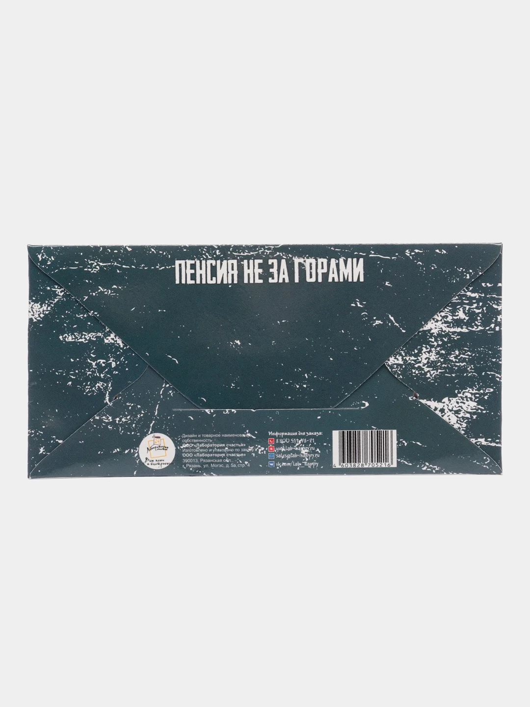 Ледяной конверты для денег,прикольные