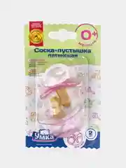 Соска-пустышка латексная "УМКА" 0+ по 2 шт. (розовые)