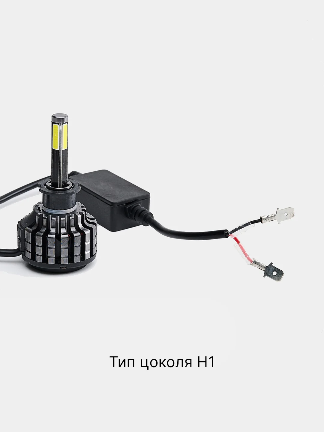 Светодиодные лампы LED H1, H3,H7, H11/H8/H9, 9006/НВ4, 360 град., 6000K, 50W, 9-30V, IP67