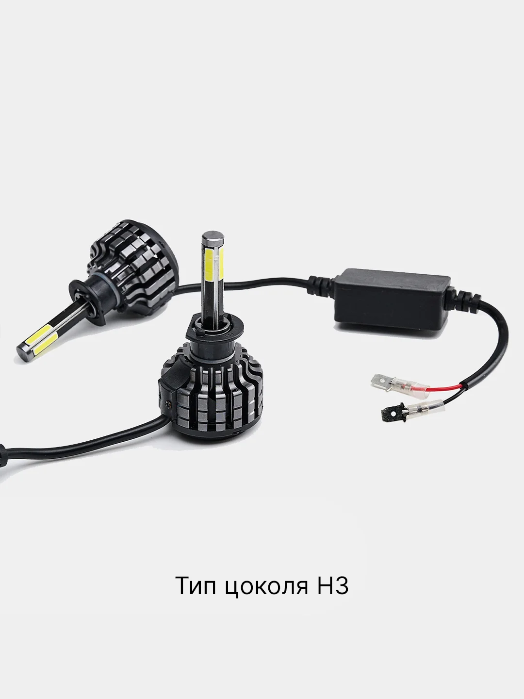 Светодиодные лампы LED H1, H3,H7, H11/H8/H9, 9006/НВ4, 360 град., 6000K, 50W, 9-30V, IP67