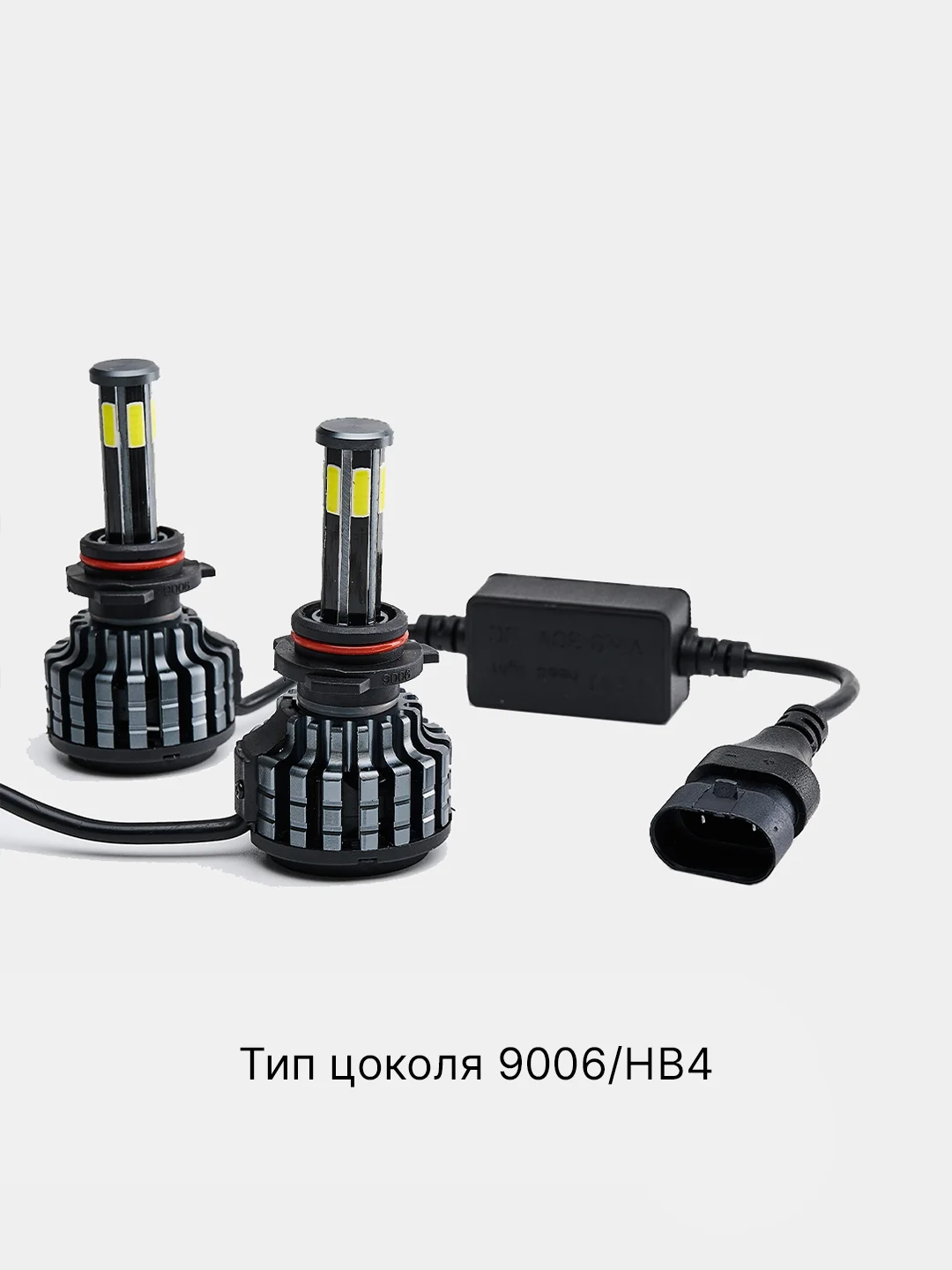 Светодиодные лампы LED H1, H3,H7, H11/H8/H9, 9006/НВ4, 360 град., 6000K, 50W, 9-30V, IP67