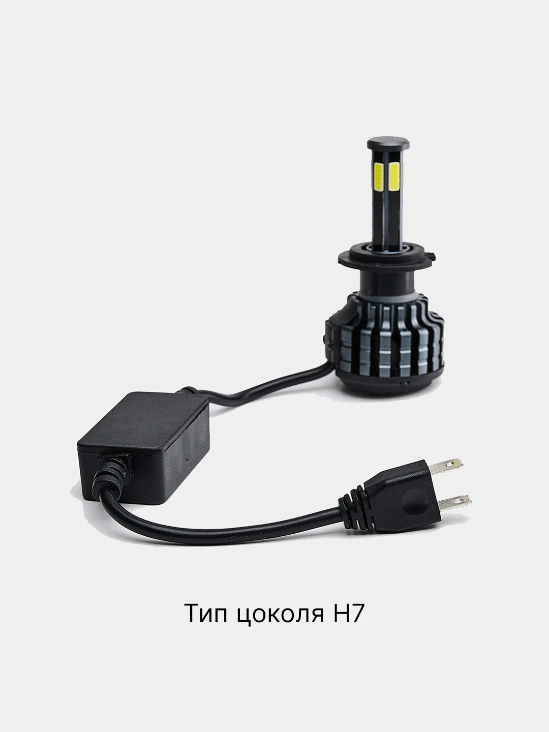 Светодиодные лампы LED H1, H3,H7, H11/H8/H9, 9006/НВ4, 360 град., 6000K, 50W, 9-30V, IP67
