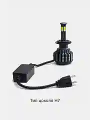 Светодиодные лампы LED H1, H3,H7, H11/H8/H9, 9006/НВ4, 360 град., 6000K, 50W, 9-30V, IP67