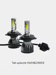 Светодиодные лампы LED S6 Н1, Н3, Н7, Н4/НВ2/9003, Н11/Н8/Н9, 6000K, 38W, 9-36V, IP68