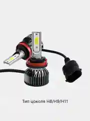 Светодиодные лампы LED S6 Н1, Н3, Н7, Н4/НВ2/9003, Н11/Н8/Н9, 6000K, 38W, 9-36V, IP68