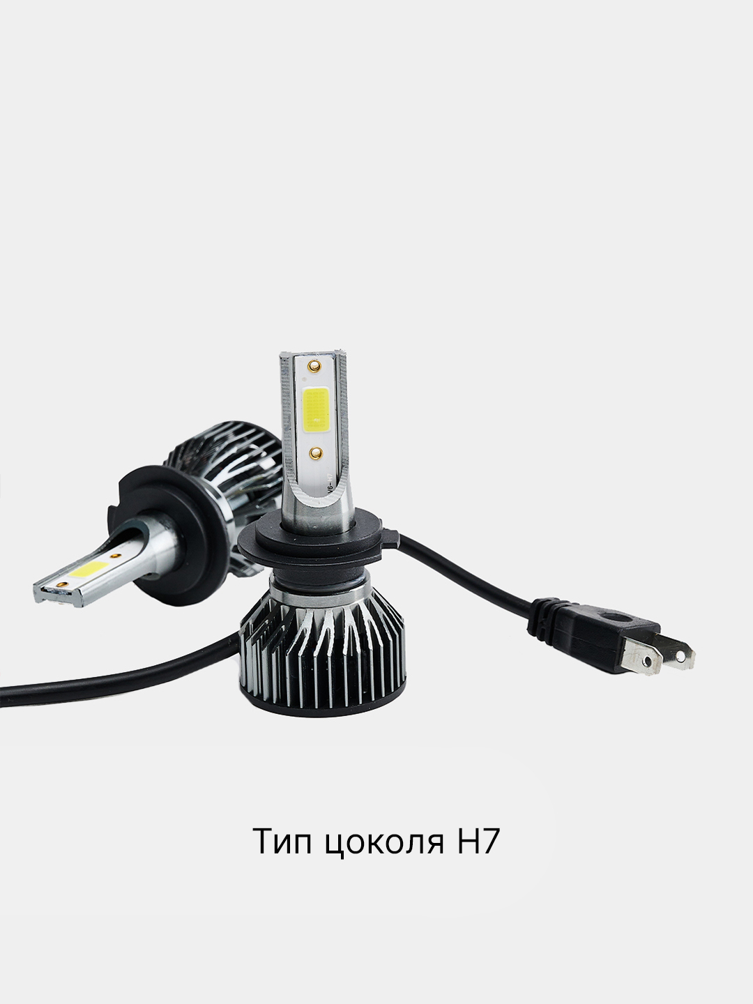 Светодиодный светильник 36v. Grande Light лампа h7 светодиодная 12v-24v 6000к (Mini) (2 шт.) Gl7004 1шт.. Chylay led h7. Led h4 ltway. General Motors 94535545 - лампа.