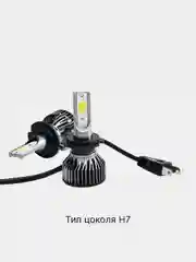 Светодиодные лампы LED S6 Н1, Н3, Н7, Н4/НВ2/9003, Н11/Н8/Н9, 6000K, 38W, 9-36V, IP68