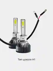 Светодиодные лампы LED S6 Н1, Н3, Н7, Н4/НВ2/9003, Н11/Н8/Н9, 6000K, 38W, 9-36V, IP68
