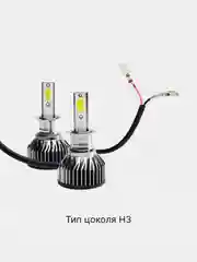 Светодиодные лампы LED S6 Н1, Н3, Н7, Н4/НВ2/9003, Н11/Н8/Н9, 6000K, 38W, 9-36V, IP68