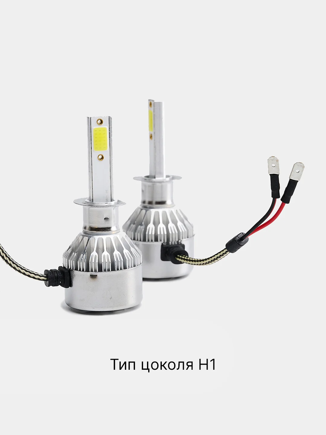 Светодиодные лампы LED С6 Н1, Н3, Н7, Н8/Н9/Н11, Н4/НВ2/9003, НВ4/9006, НВ3/Н10/9006