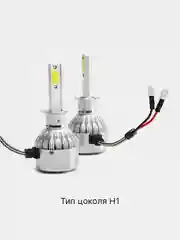 Светодиодные лампы LED С6 Н1, Н3, Н7, Н8/Н9/Н11, Н4/НВ2/9003, НВ4/9006, НВ3/Н10/9006