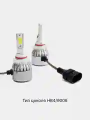 Светодиодные лампы LED С6 Н1, Н3, Н7, Н8/Н9/Н11, Н4/НВ2/9003, НВ4/9006, НВ3/Н10/9006