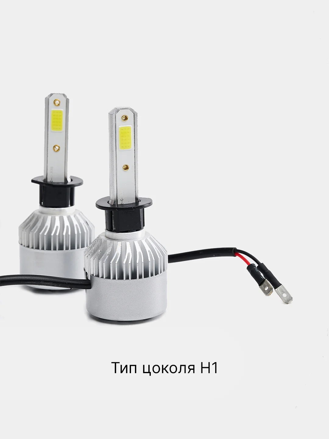 Светодиодные лампы LED S2 Н1, Н3, Н7, Н8/Н9/Н11, Н4/НВ2/9003, Н10/НВ3/9005, НВ4/9006