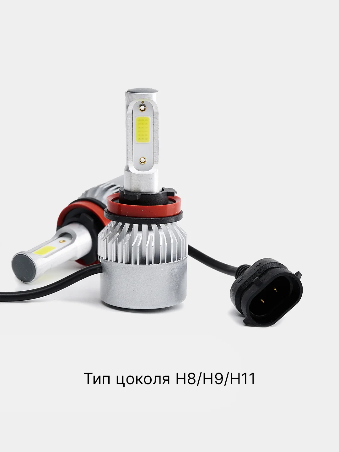 Светодиодные лампы LED S2 Н1, Н3, Н7, Н8/Н9/Н11, Н4/НВ2/9003, Н10/НВ3/9005, НВ4/9006