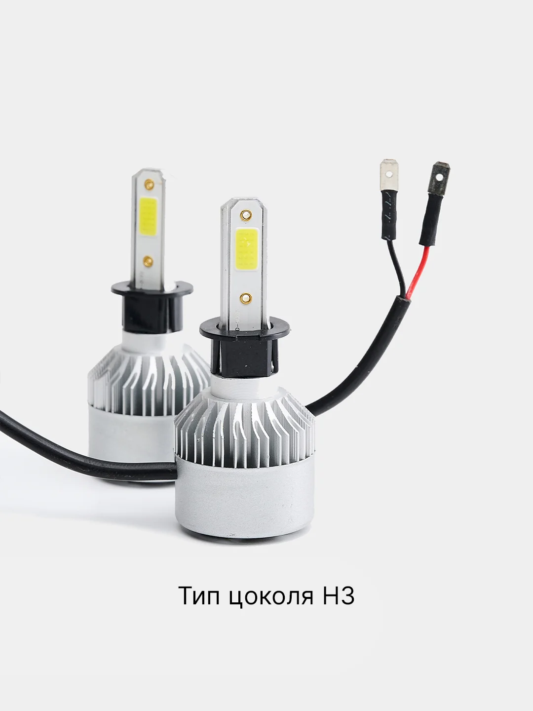 Светодиодные лампы LED S2 Н1, Н3, Н7, Н8/Н9/Н11, Н4/НВ2/9003, Н10/НВ3/9005, НВ4/9006