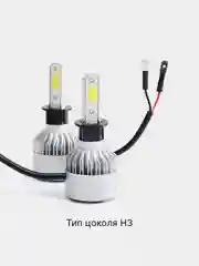 Светодиодные лампы LED S2 Н1, Н3, Н7, Н8/Н9/Н11, Н4/НВ2/9003, Н10/НВ3/9005, НВ4/9006