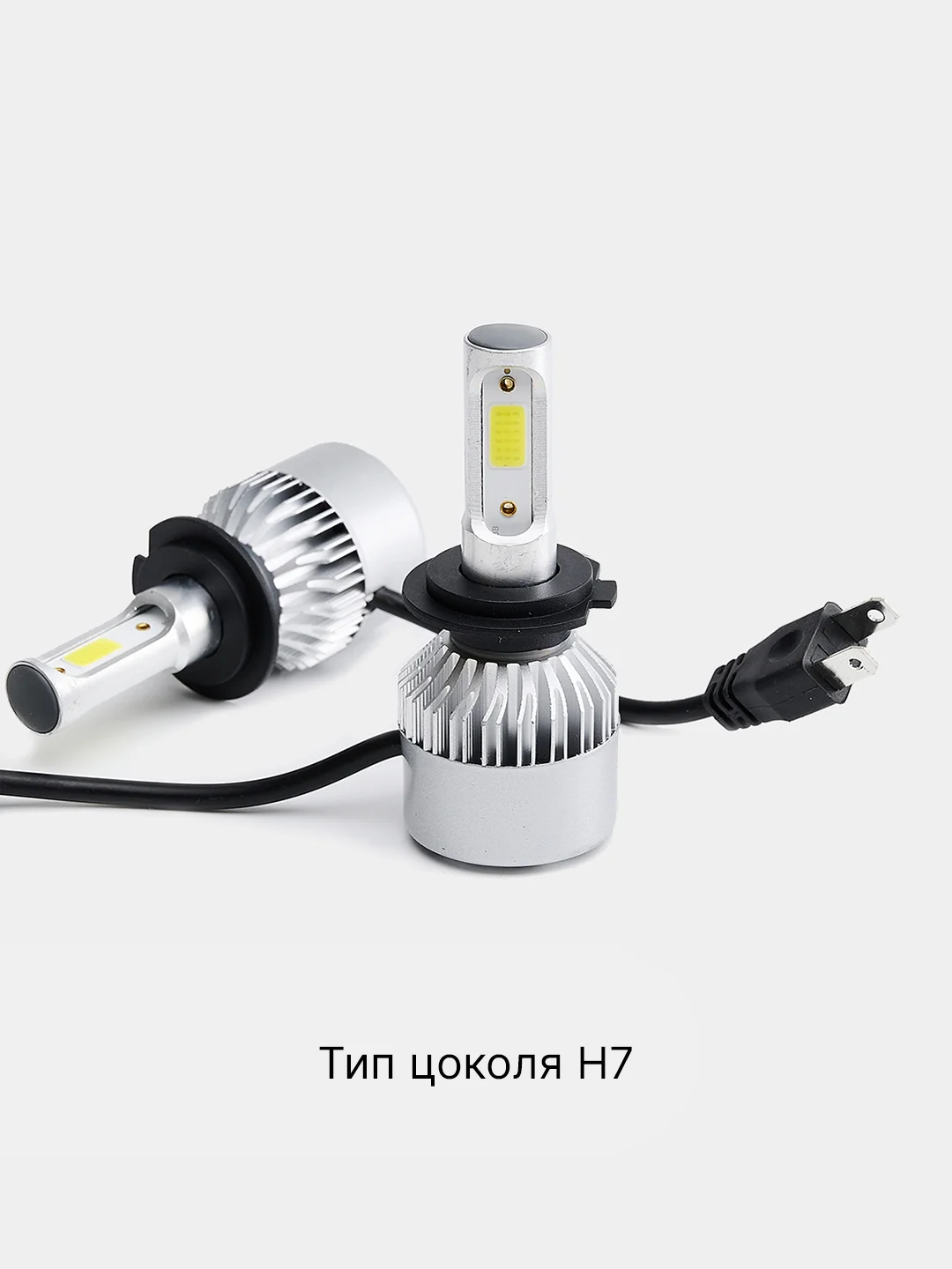 Светодиодные лампы LED S2 Н1, Н3, Н7, Н8/Н9/Н11, Н4/НВ2/9003, Н10/НВ3/9005, НВ4/9006