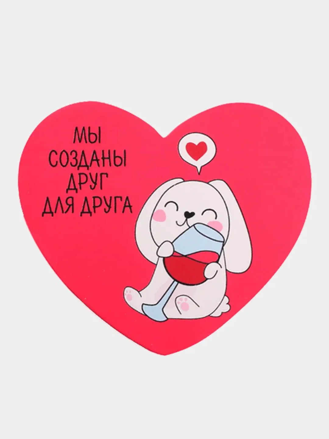 Кораллово-розовый набор открыток валентинок "С любовью", 3 штуки